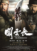 亚洲另类天堂
